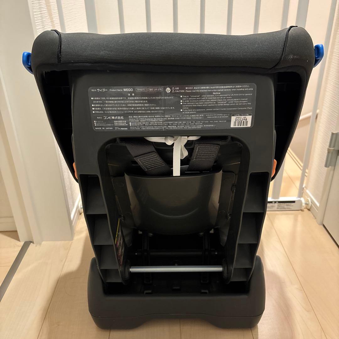 Combi チャイルドシート　ウィゴー　エッグショック　LYF-375