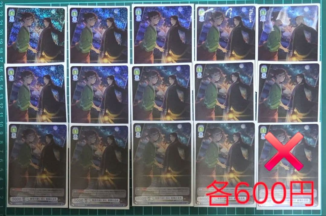 薬屋のひとりごと トレーディングカード KSR/01B-003 RR 猫猫&壬氏