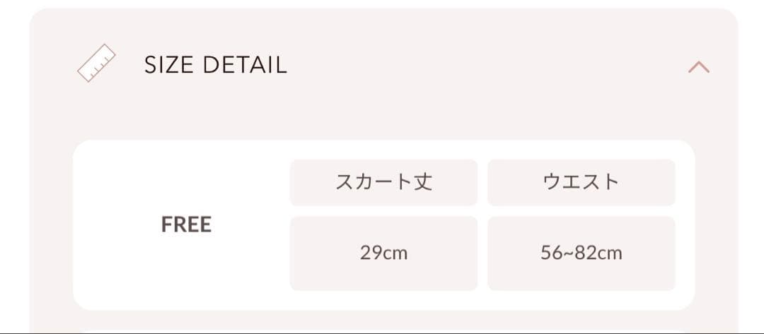 Darich ダーリッチ　ボリュームバルーンミニスカート　WHT ホワイト