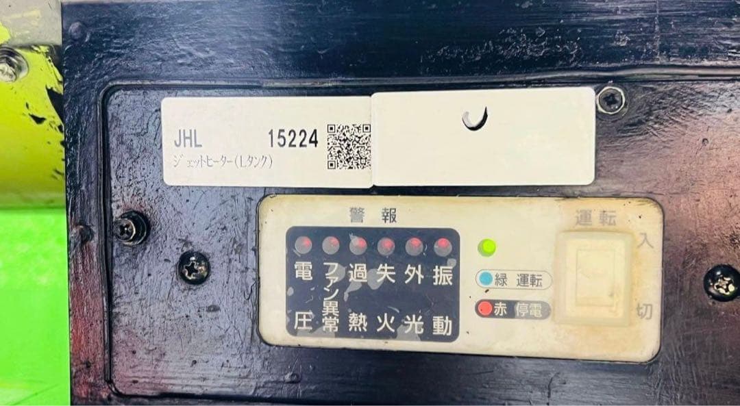 ORION JETHEATER ジェットヒーター HPE310-L 動作確認済み