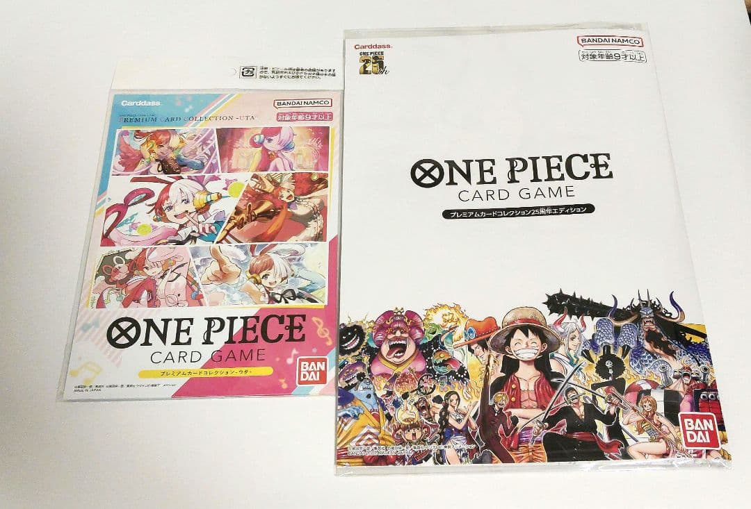 プレミアムカードコレクション　25周年エディション　ウタ　2点セット