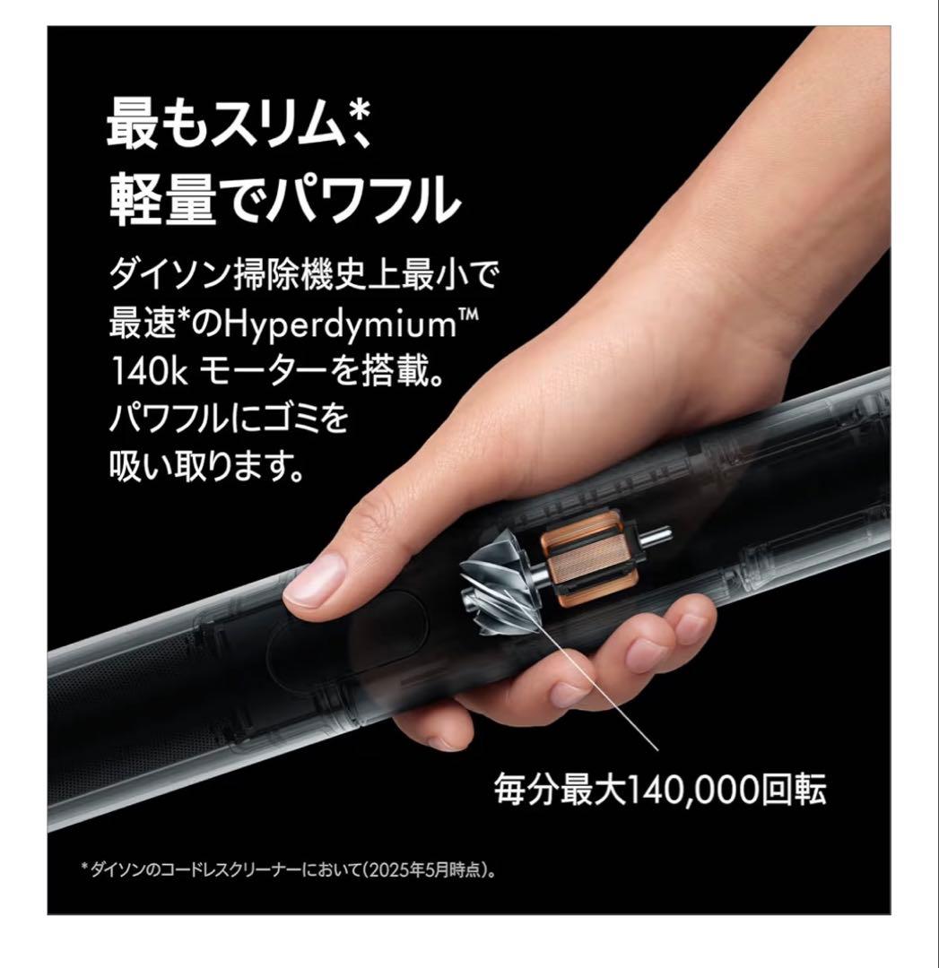 【美品】Dyson PencilVac Fluffy ダイソン 掃除機 1ヶ月使