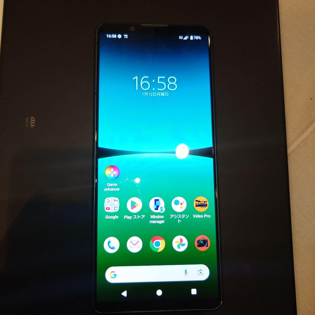 SONY XPERIA 5 Ⅳ SO-54C グリーン SIMフリー