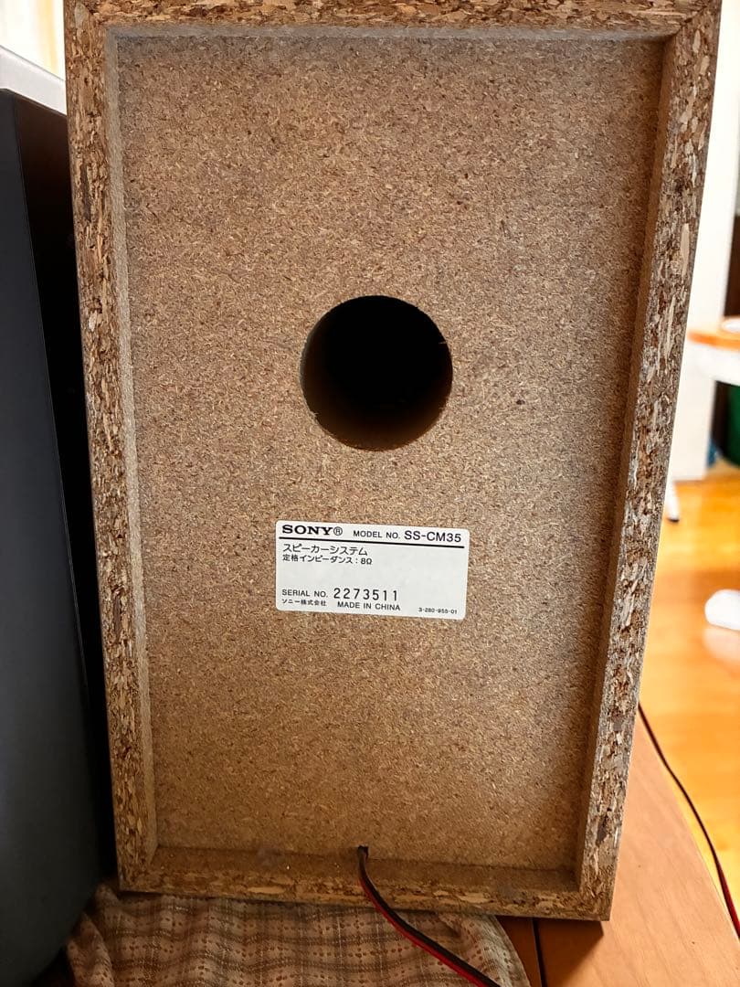 SONY コンパクトスピーカーシステム