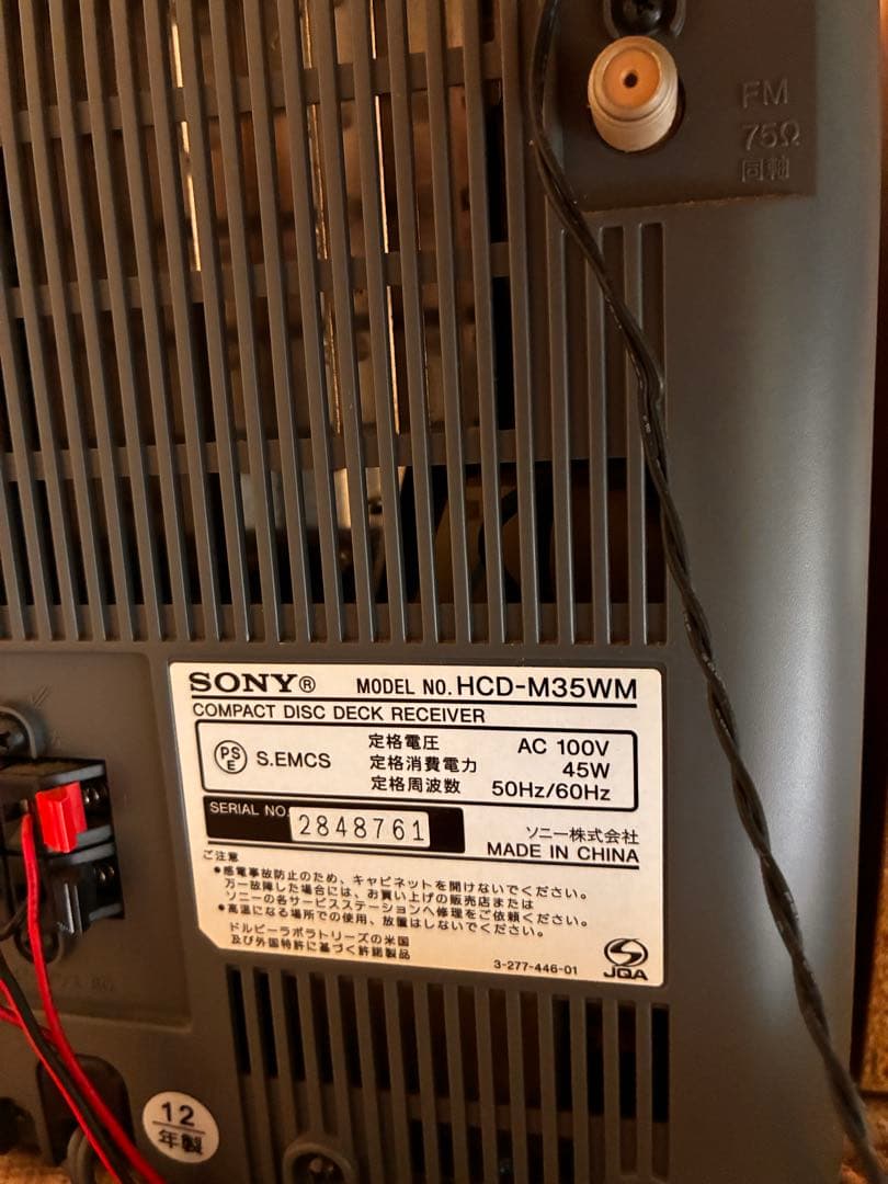 SONY コンパクトスピーカーシステム