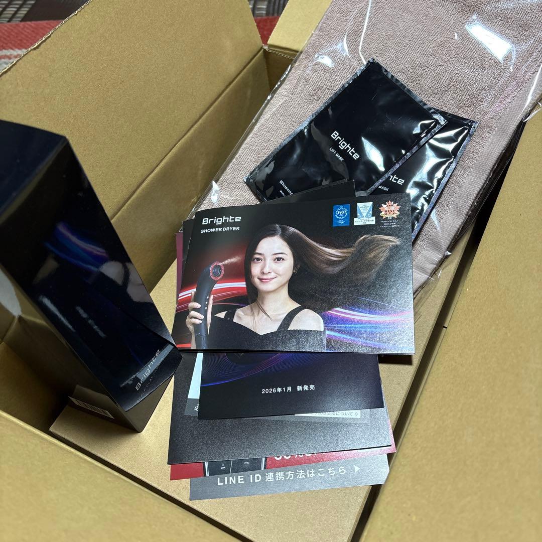 Brighte SHOWER DRYERピンク