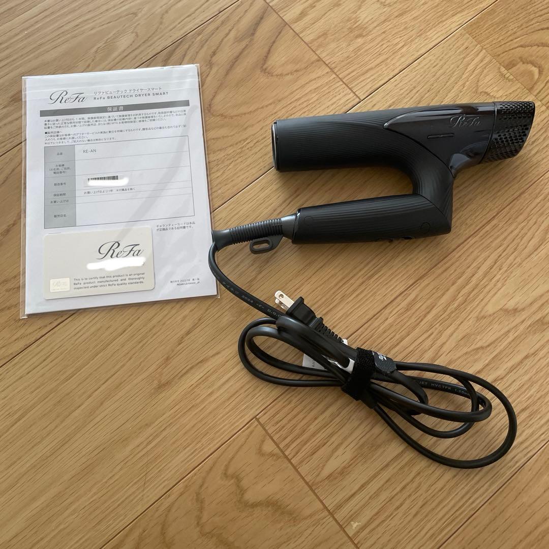ReFa リファ ビューテック ドライヤースマート RE-AN-03A ジャンク