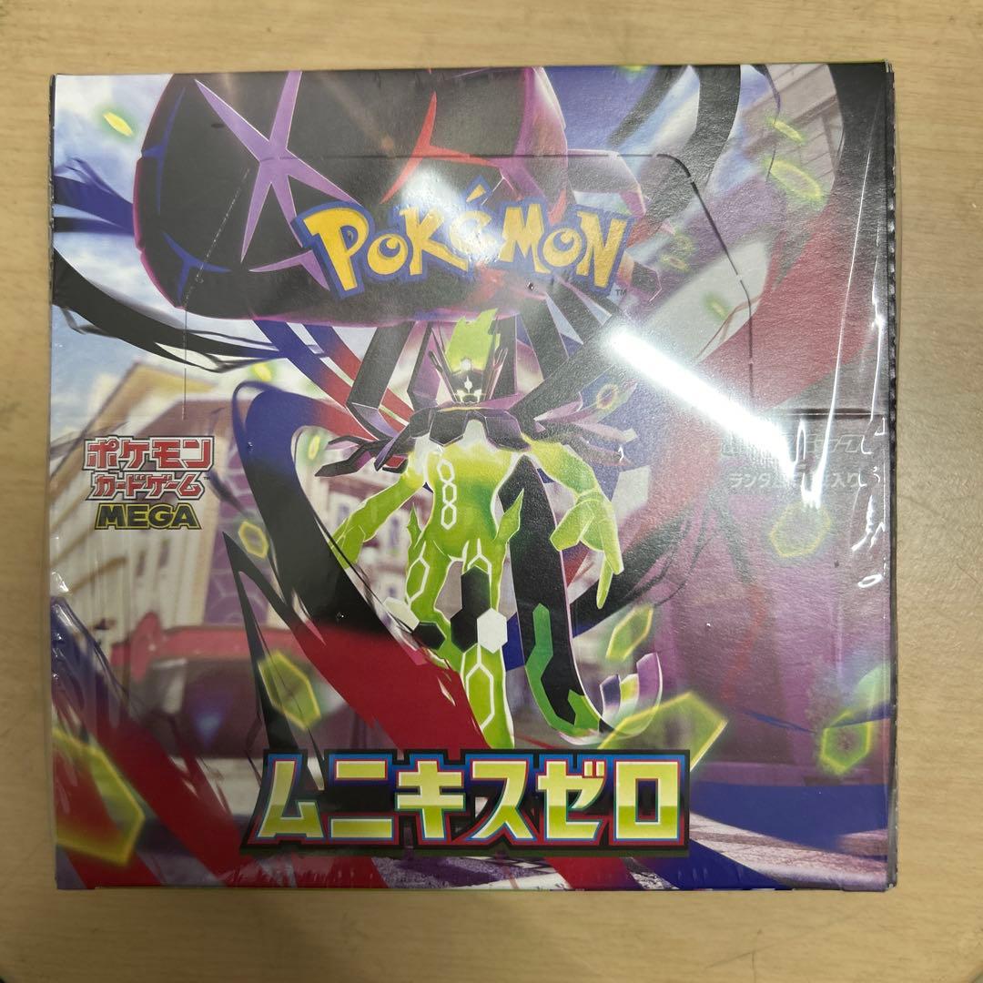 ムキニスゼロ　シュリンク付きボックス