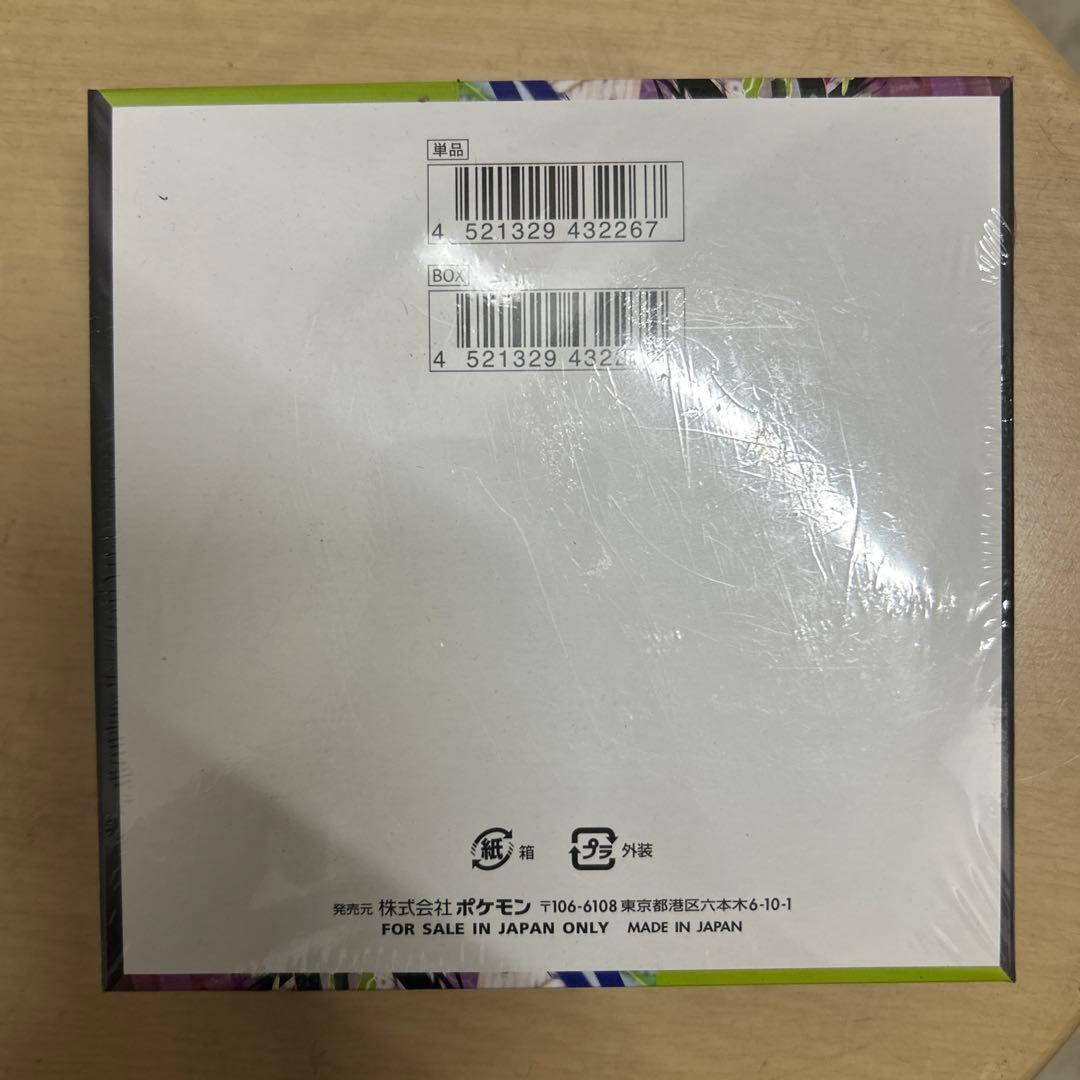 ムキニスゼロ　シュリンク付きボックス