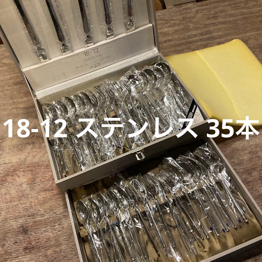 新品未使用！TRIO 18-12 ステンレス ソナタ カトラリーセット 35本