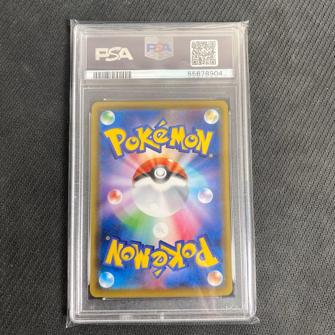 フウロ SR S4a シャイニースターV 195/190