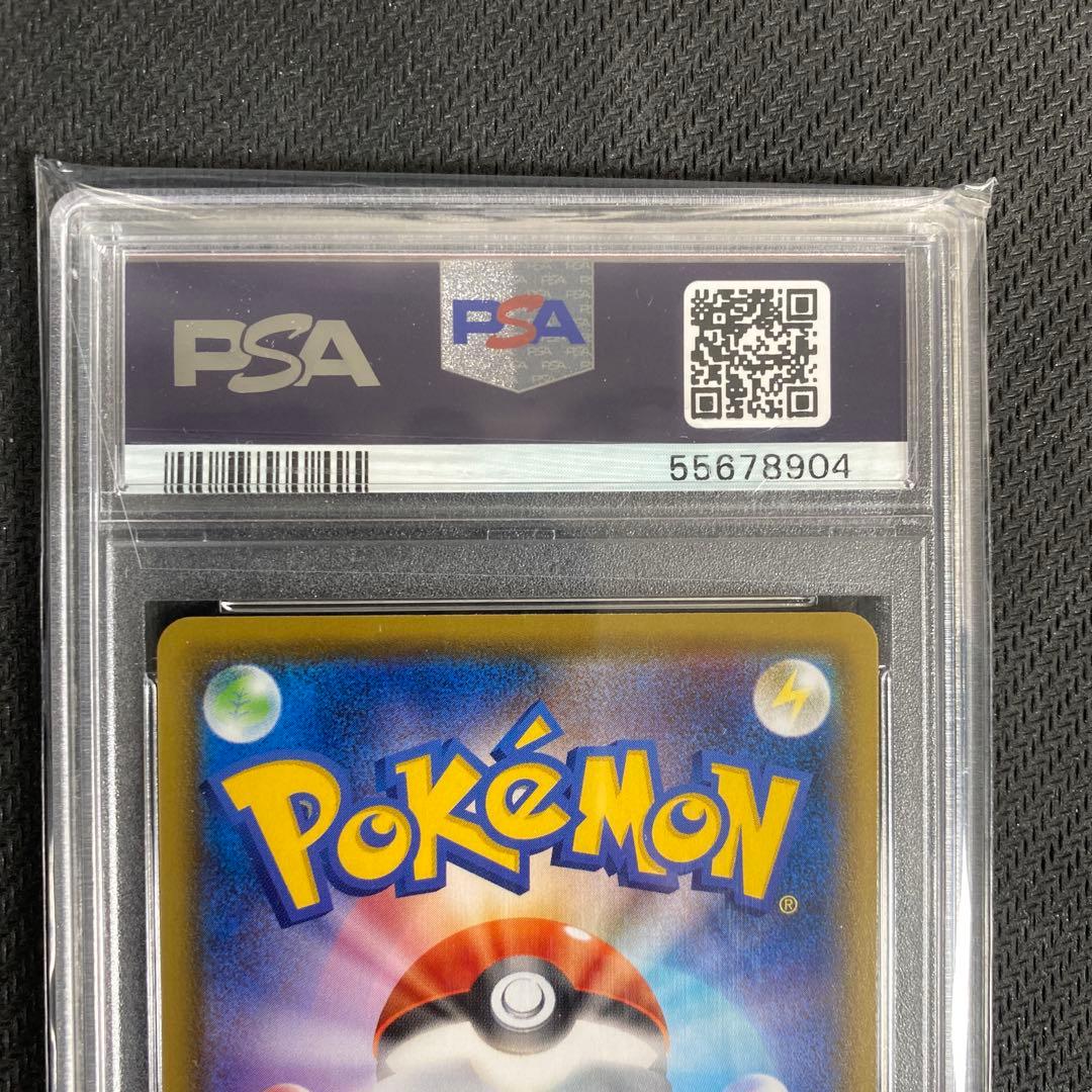 フウロ SR S4a シャイニースターV 195/190