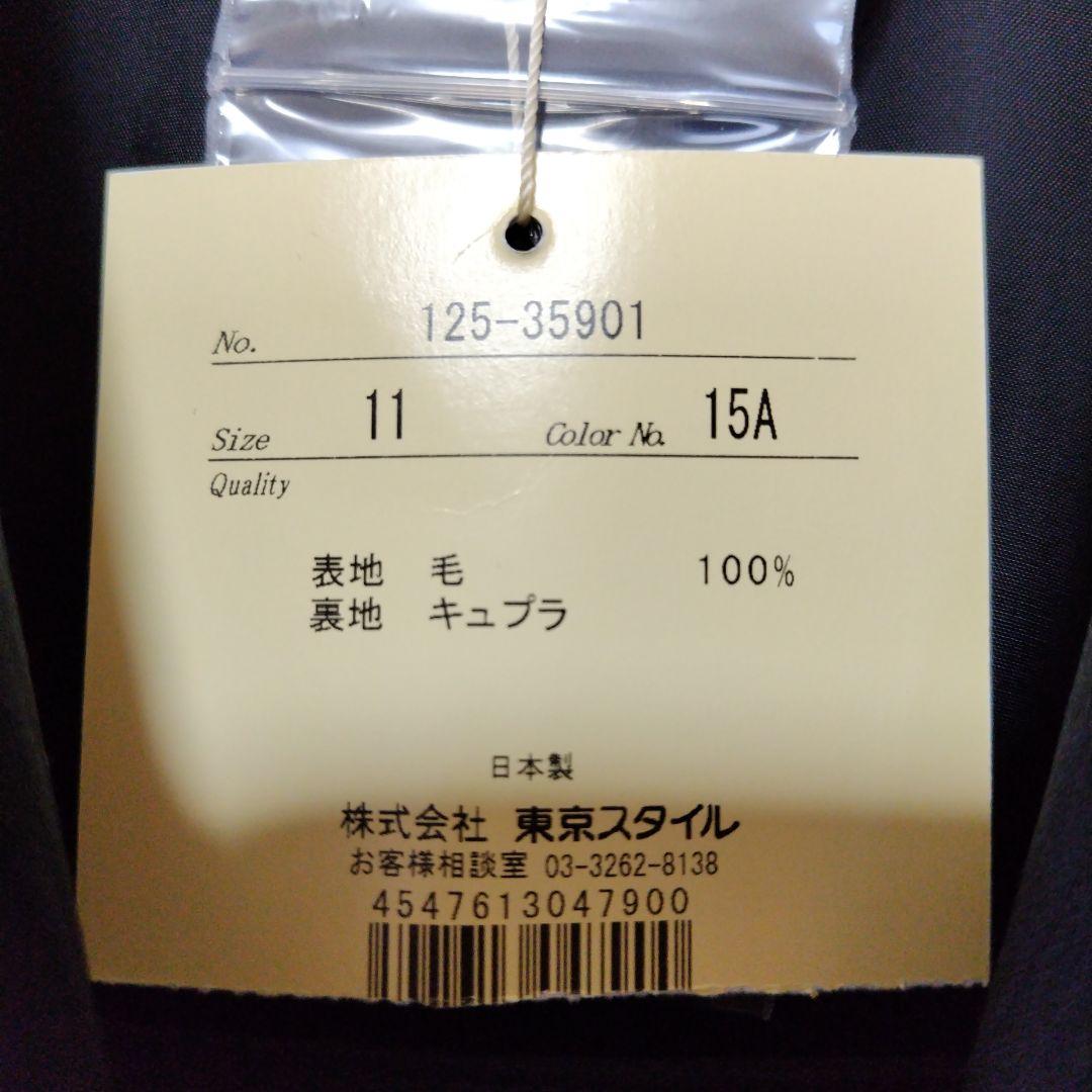 Aylesbury スカートスーツ サイズ11