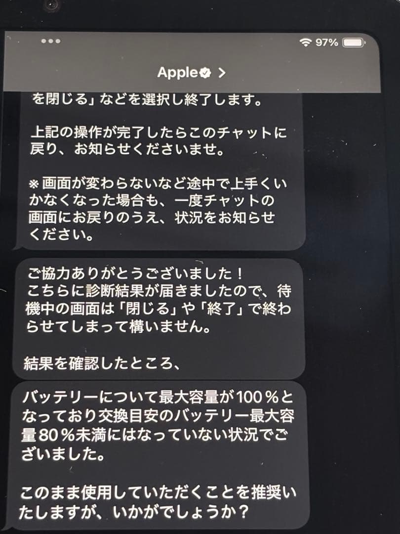 iPad mini 第6世代 64GB Purple