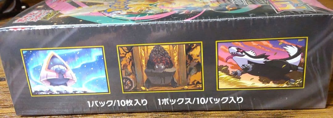 シュリンク付き　ポケモンカードゲーム MEGAドリームex BOX