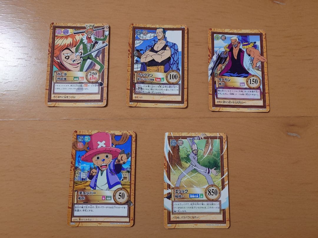 ワンピース カードゲーム ハイパーバトル　まと