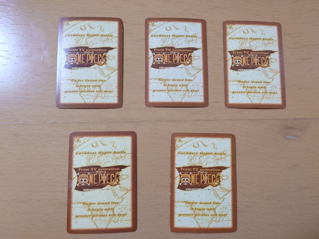 ワンピース カードゲーム ハイパーバトル　まと