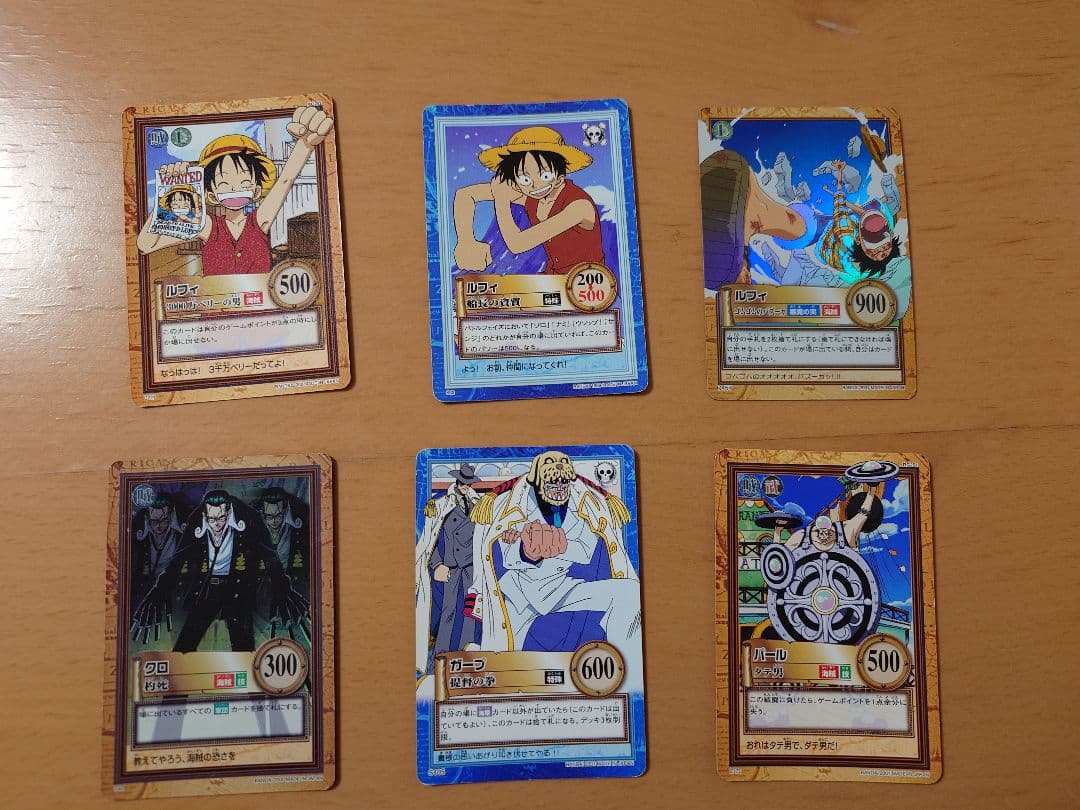ワンピース カードゲーム ハイパーバトル　まと