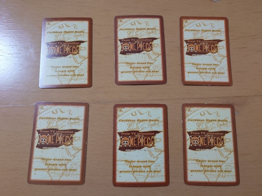 ワンピース カードゲーム ハイパーバトル　まと