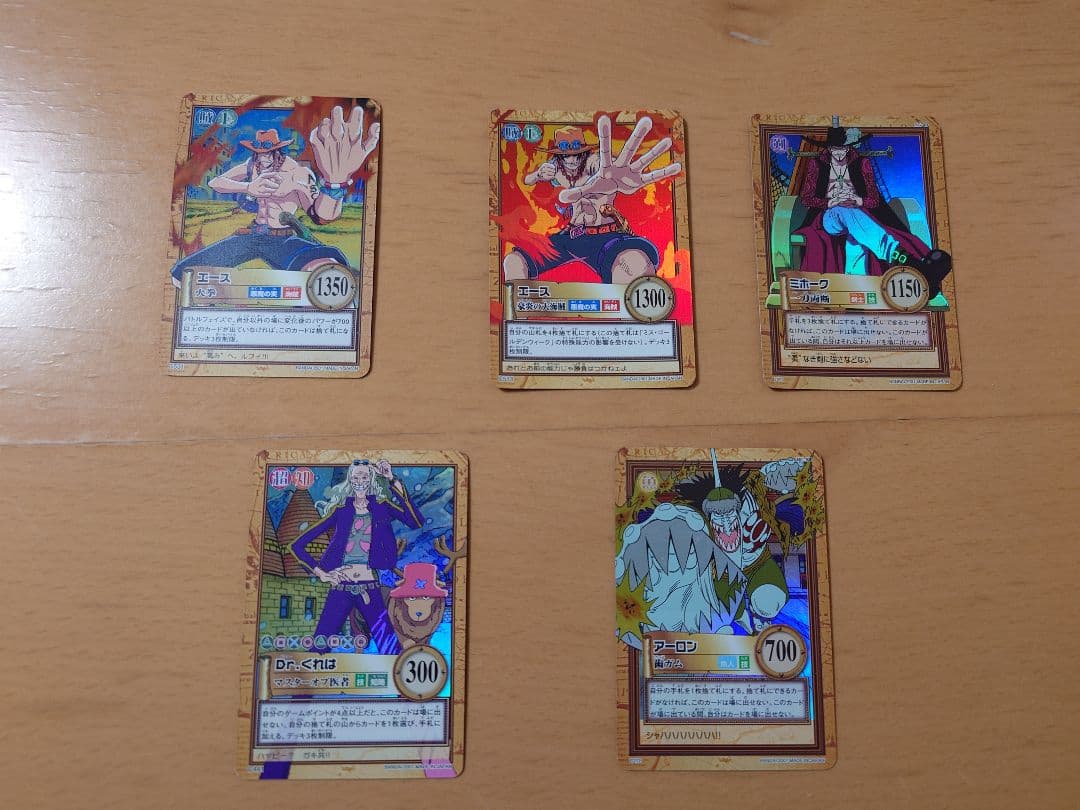 ワンピース カードゲーム ハイパーバトル　まと