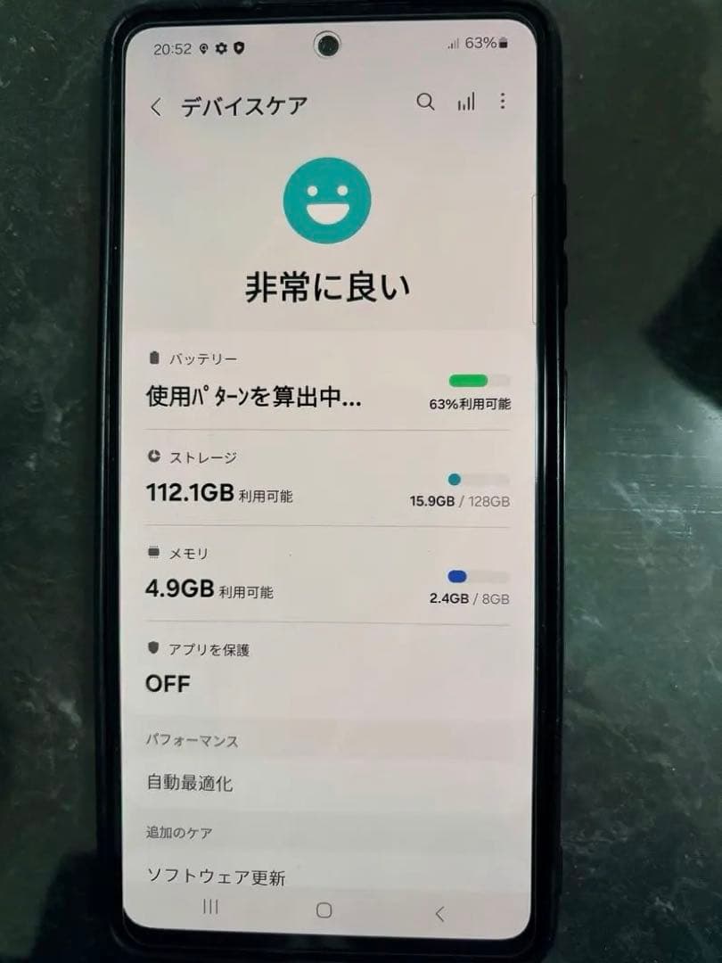 【本日まで値下げ】Samsung Galaxy A52（4G）128GB