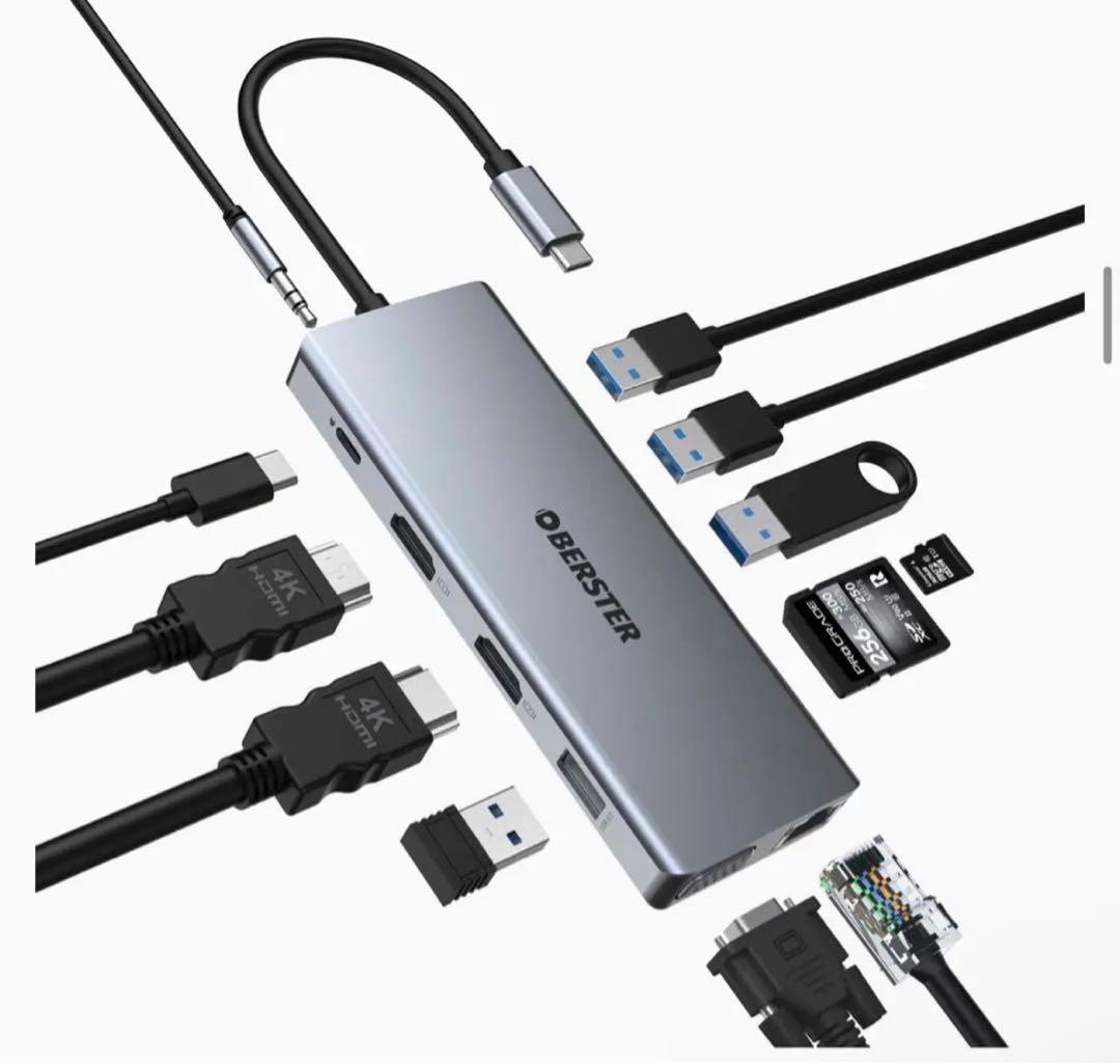 OBERSTER ドッキングステーション