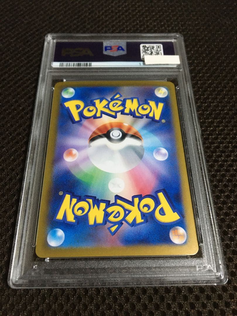 マツタケSHOP ポケモンカード PSA10 ミモザ SV1V SAR E
