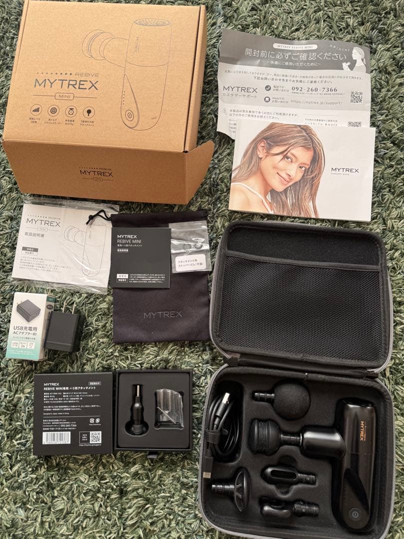 リラクゼーショングッズ MYTREX