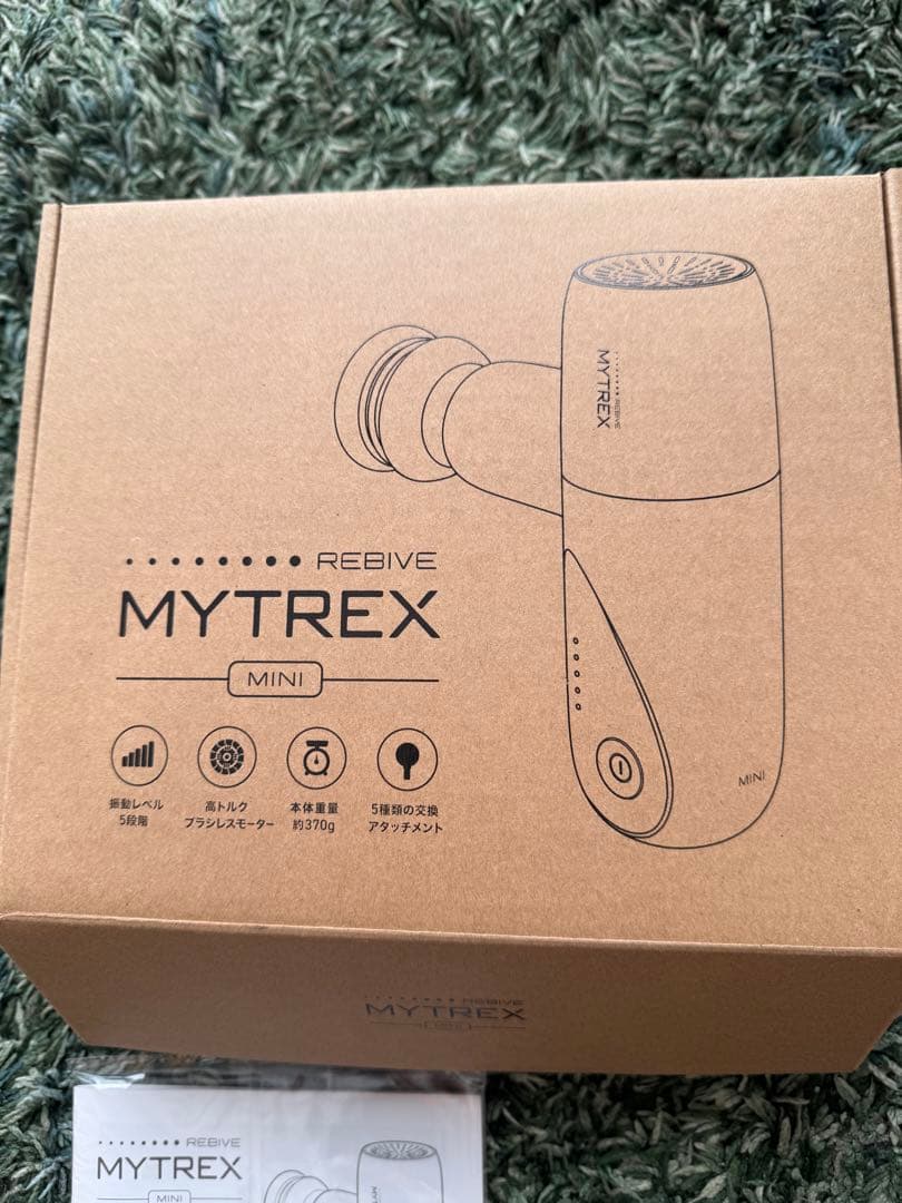 リラクゼーショングッズ MYTREX