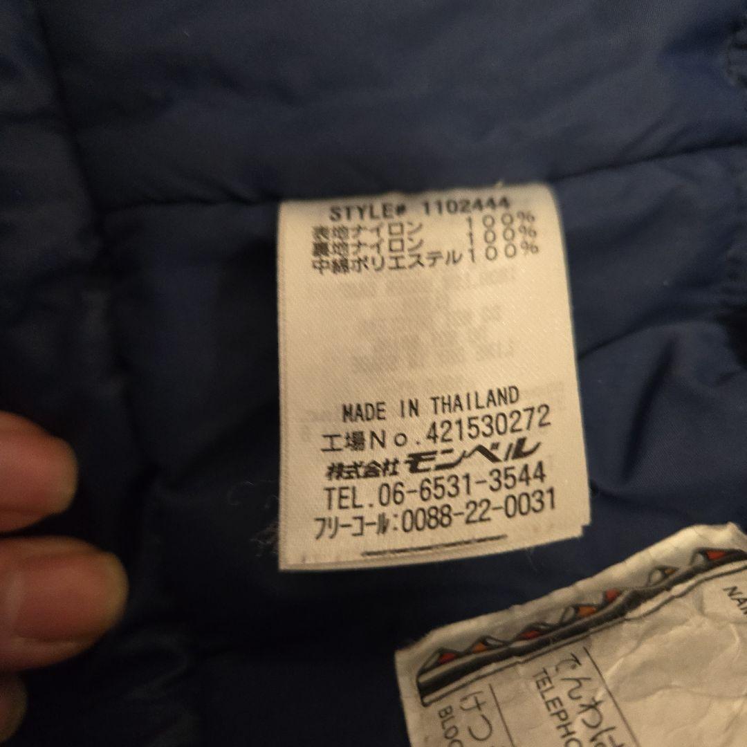 mont-bell 子供用スキーウェア スノーボードウェアセット　130