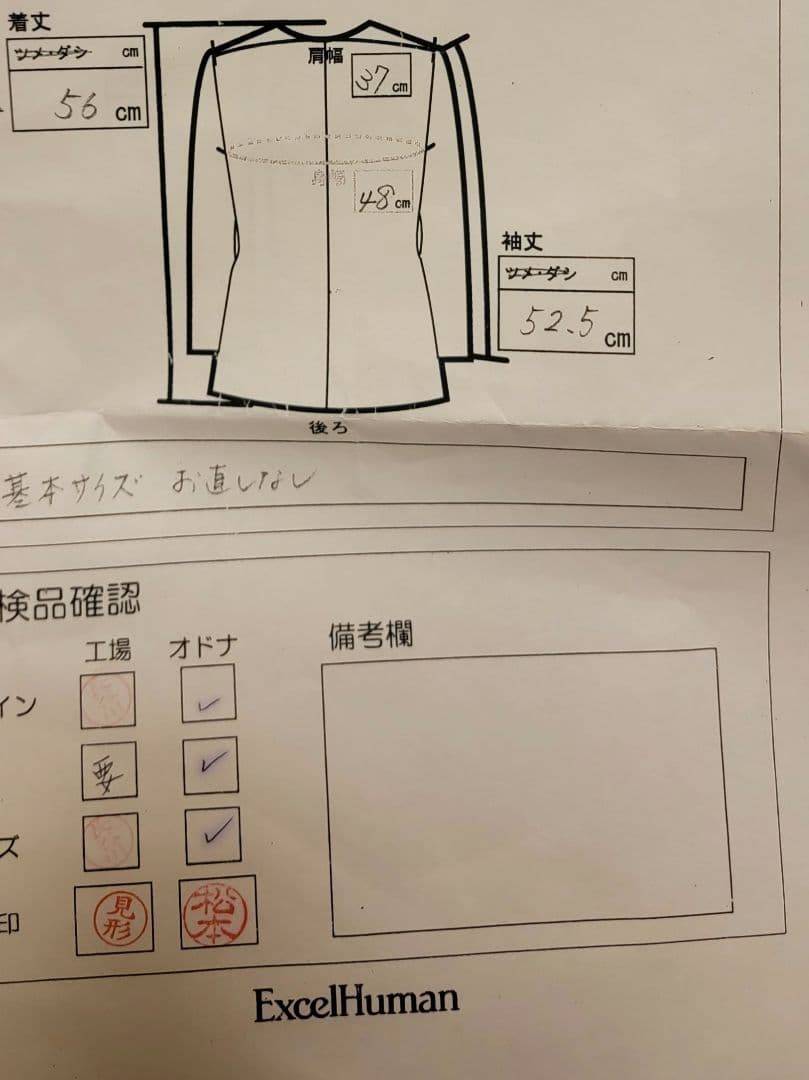 即購入OK　ExcelHuman パープル 毛皮コート