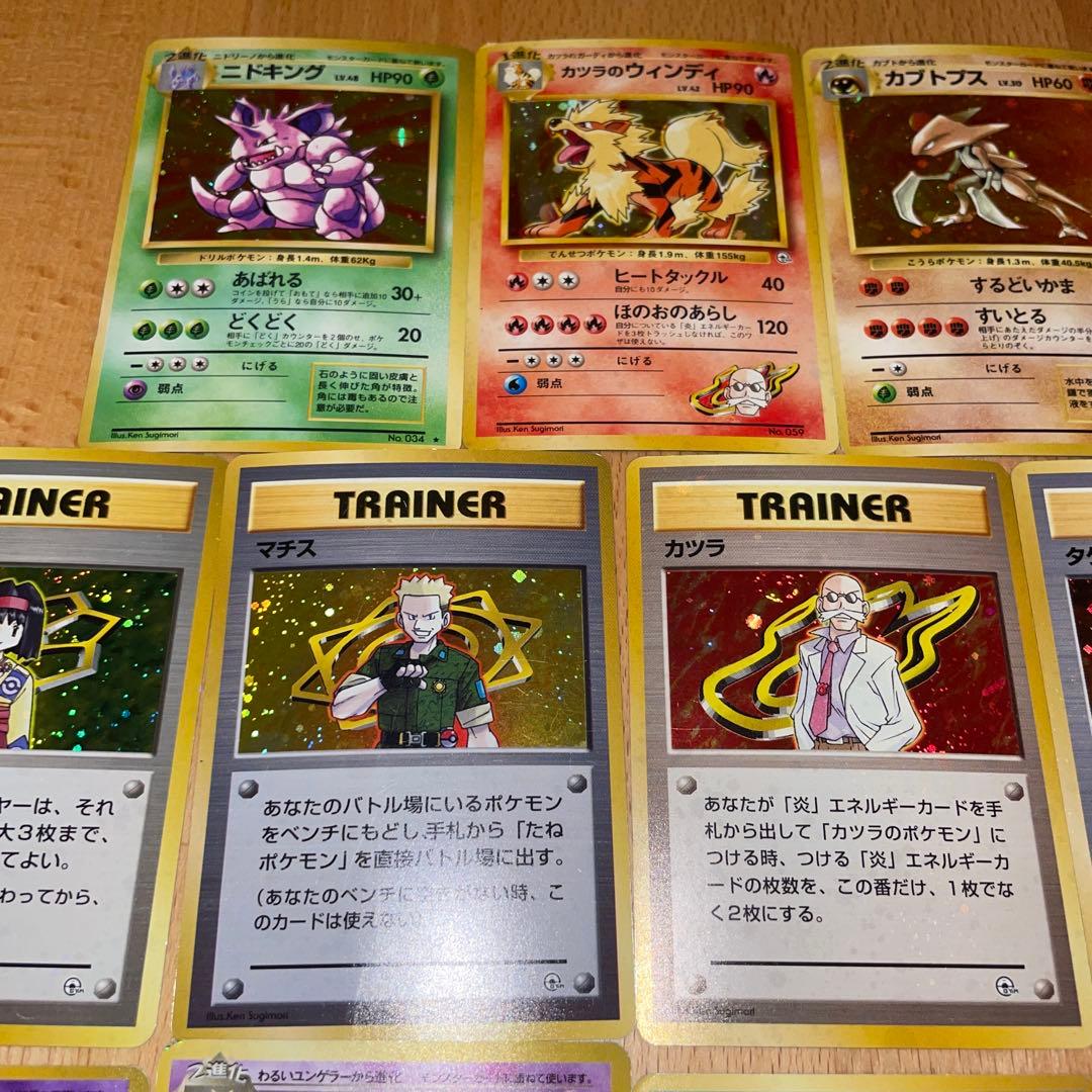 ポケカ　旧裏　キラ　レア　まとめ売り　17枚