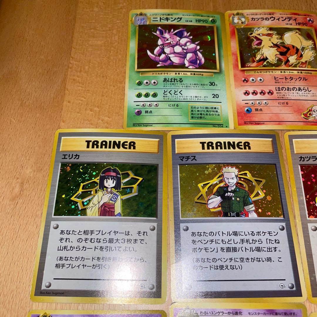 ポケカ　旧裏　キラ　レア　まとめ売り　17枚