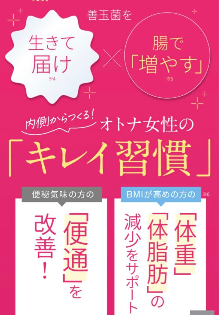 ラクビプレミアムA NICORIO 4袋セット