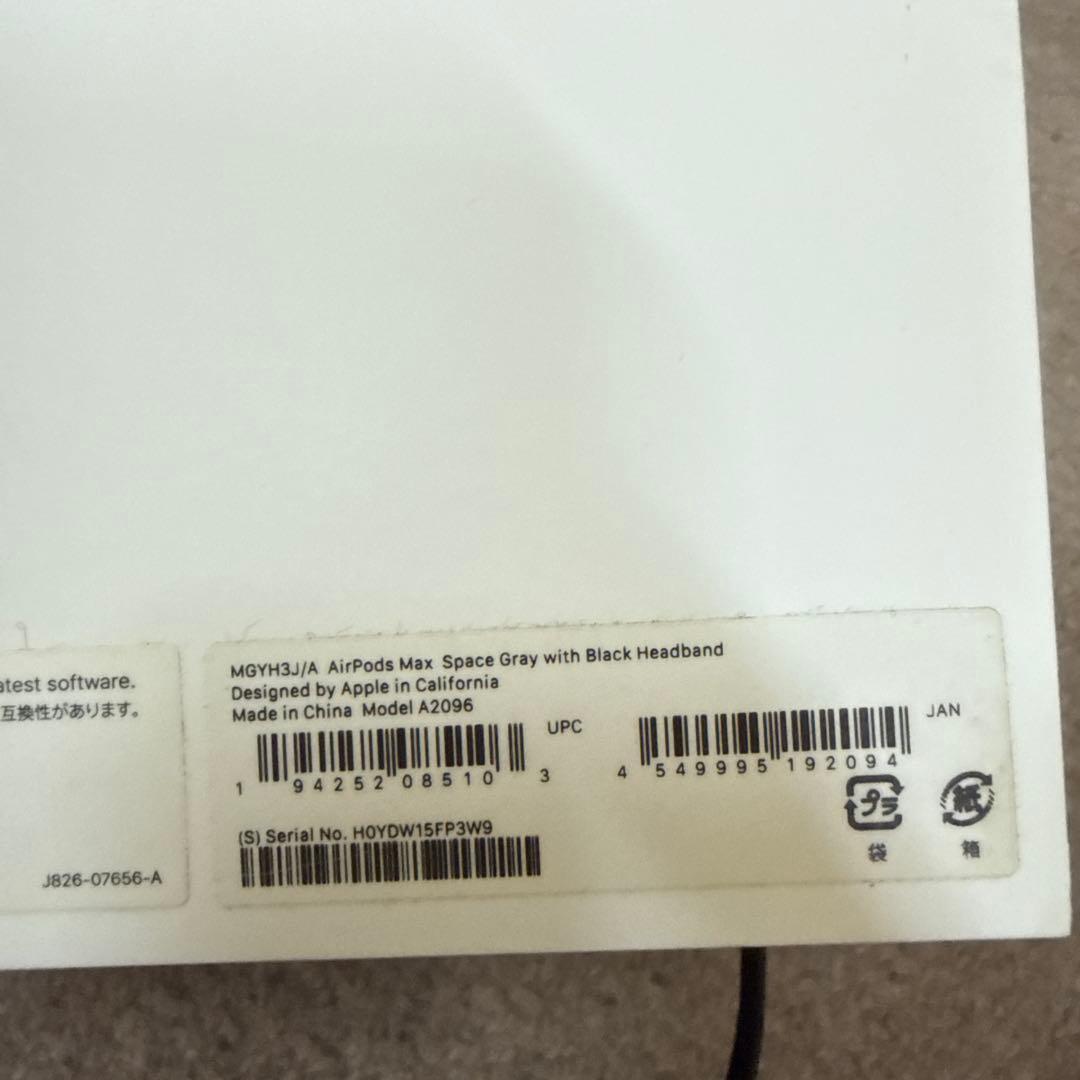 Airpods Max 第一世代　スペースグレー