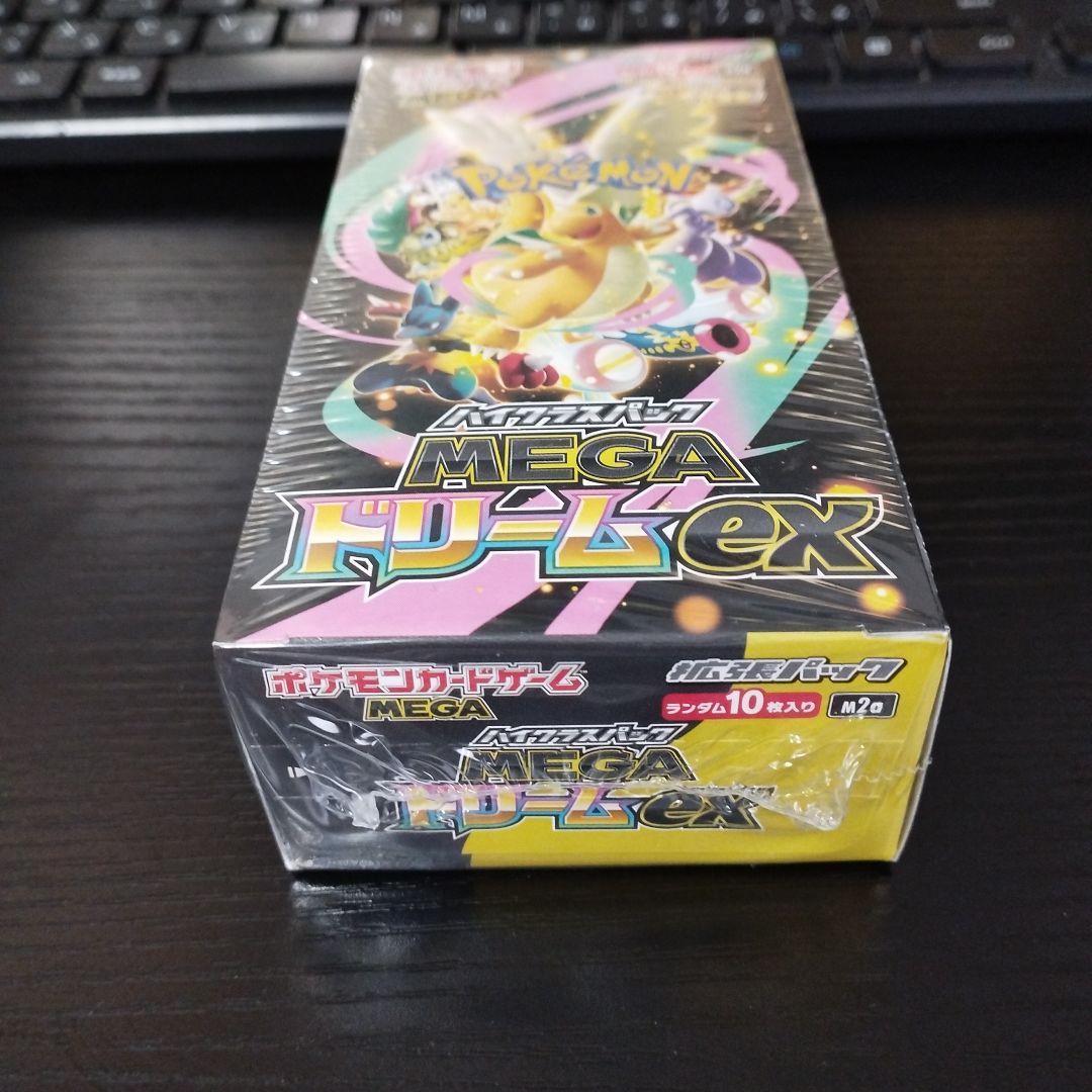 メガドリームex　box 　シュリンク付き