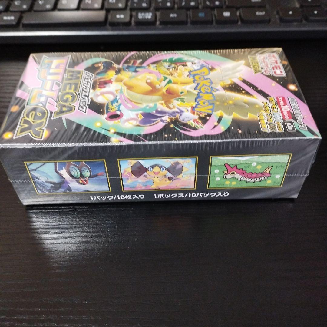 メガドリームex　box 　シュリンク付き