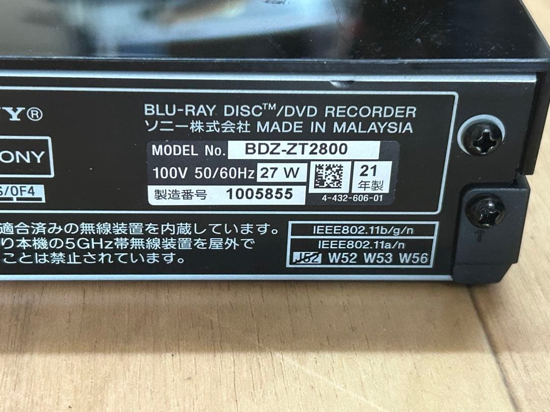 SONY BDZ-ZT2800 4K対応ブルーレイレコーダー　2021年製