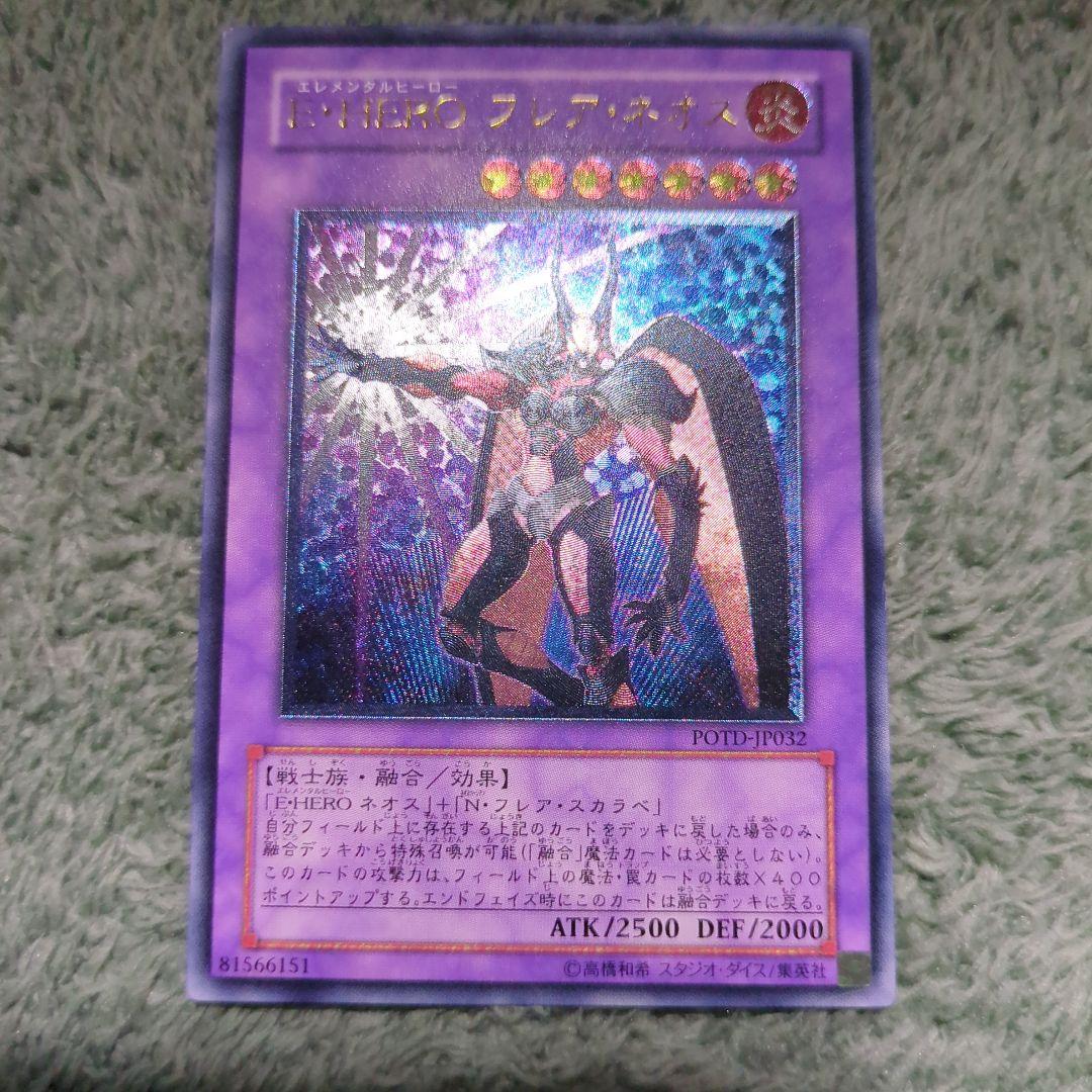 どすこいしばけん様 リクエスト 4点 まとめ商品