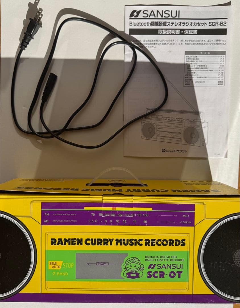SANSUI SCR-OT ラジカセ イエロー