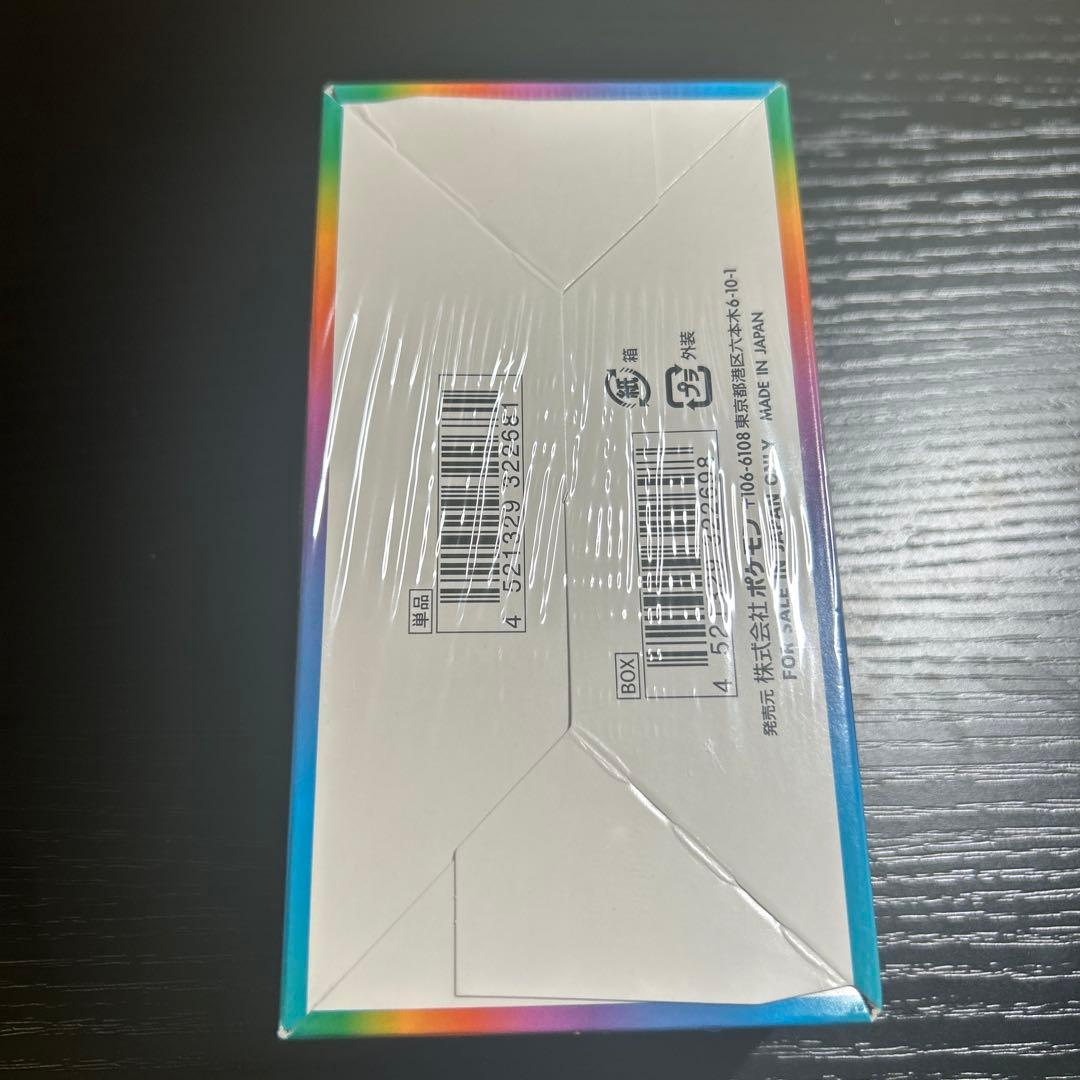 ポケモンカード　ハイクラスパック　V MAXクライマックス　BOX