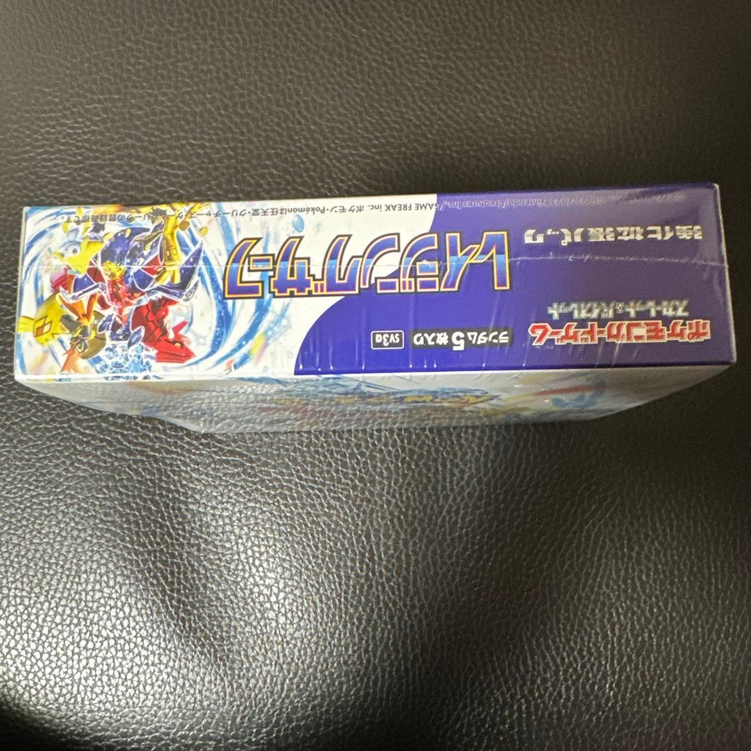 レイジングサーフ box シュリンク付き