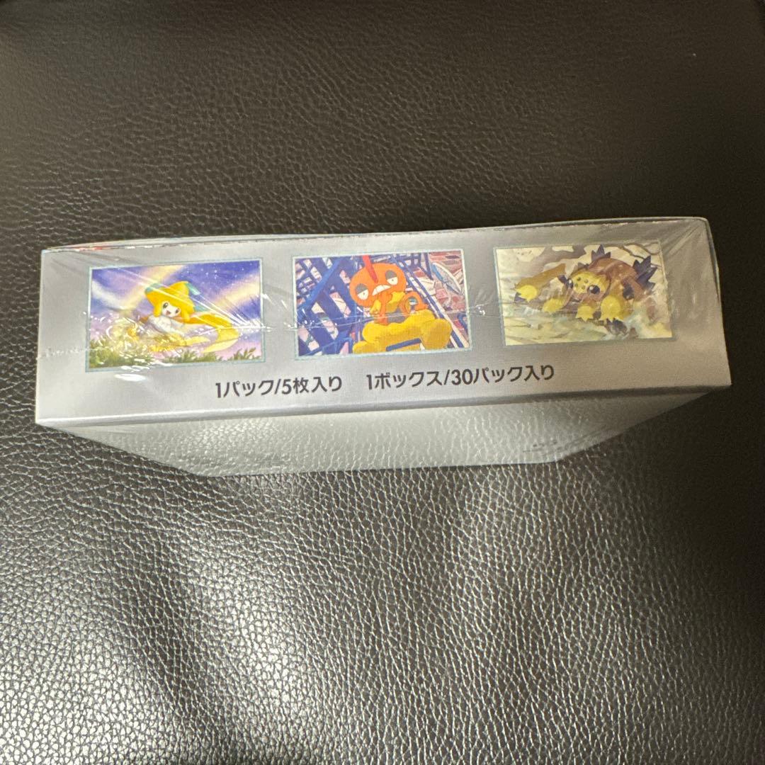 レイジングサーフ box シュリンク付き