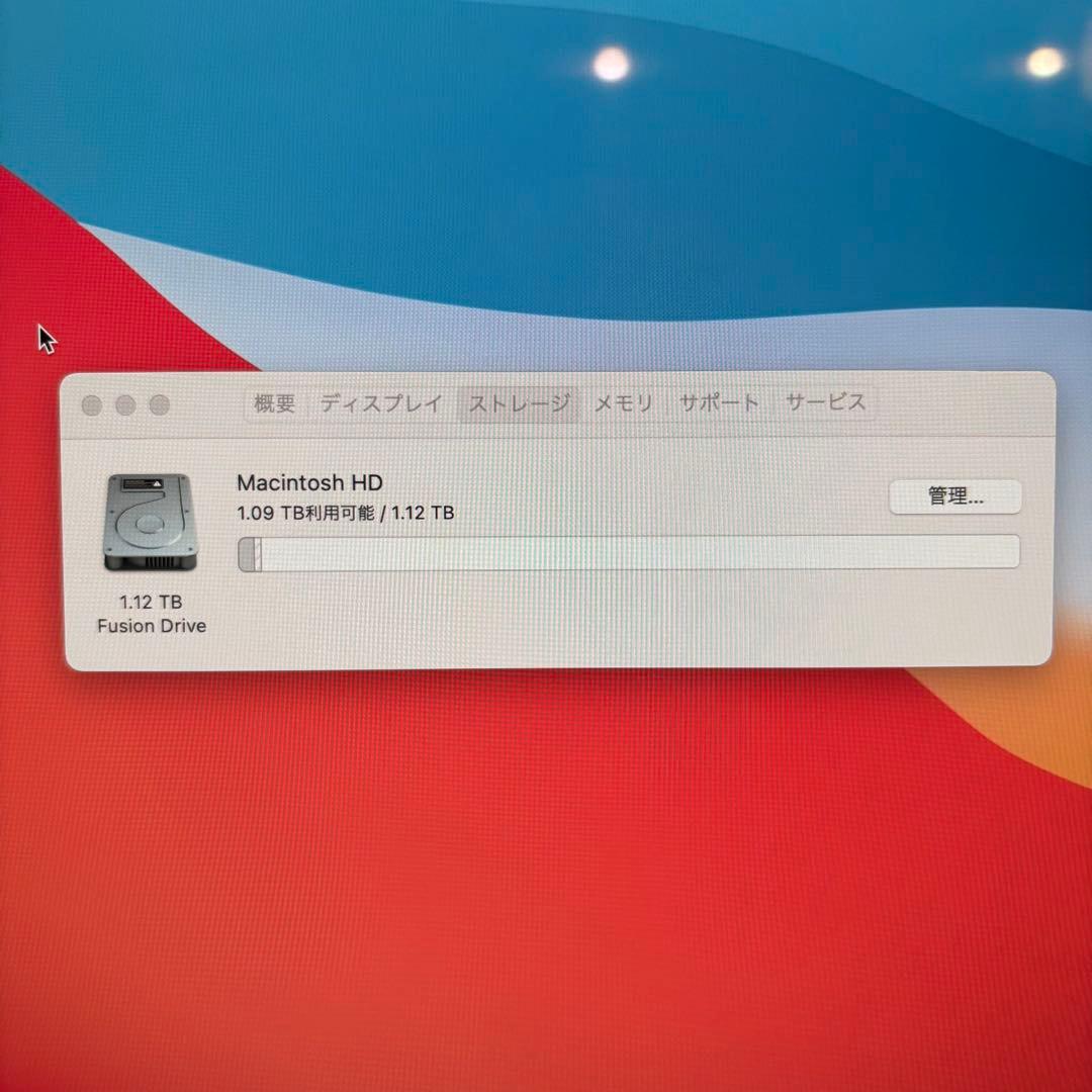 Apple iMac 27インチ Retina 5K 2014