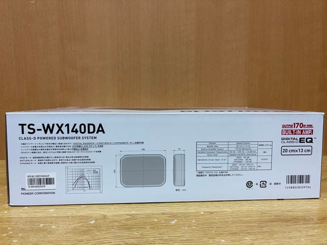 carrozzeria TS-WX140DA クラスDサブウーファー