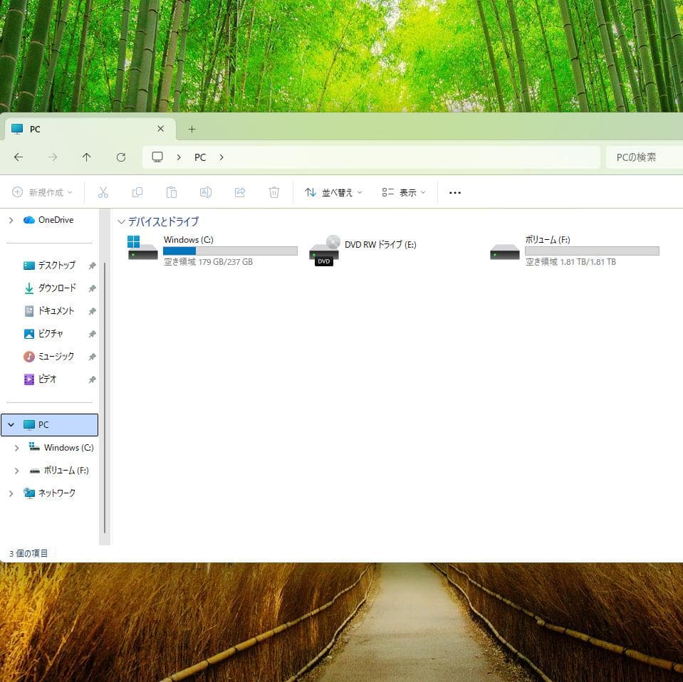 【完動美品】 Windows11 HP Pavilion 2TB 周辺機器付き