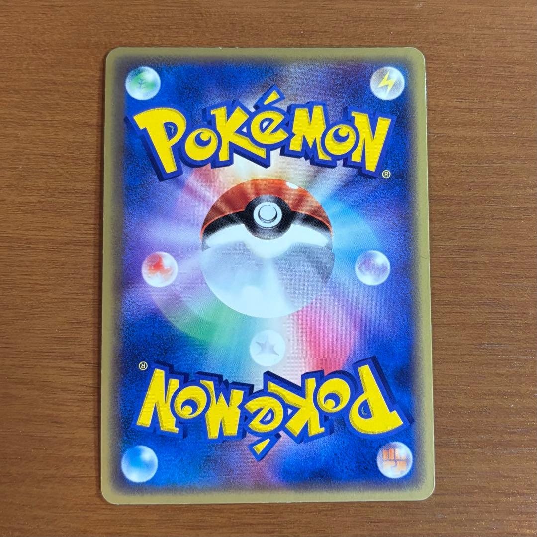 カイリューex ☆ 第3弾拡張パック 天空の覇者 038/054