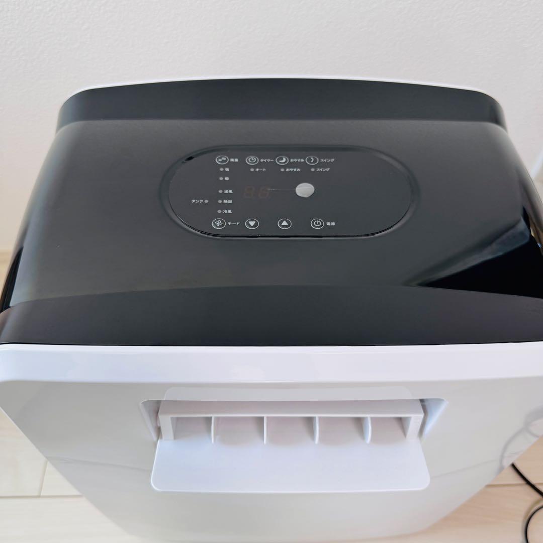 THREEUP DL-Y2502 スポットエアクーラー