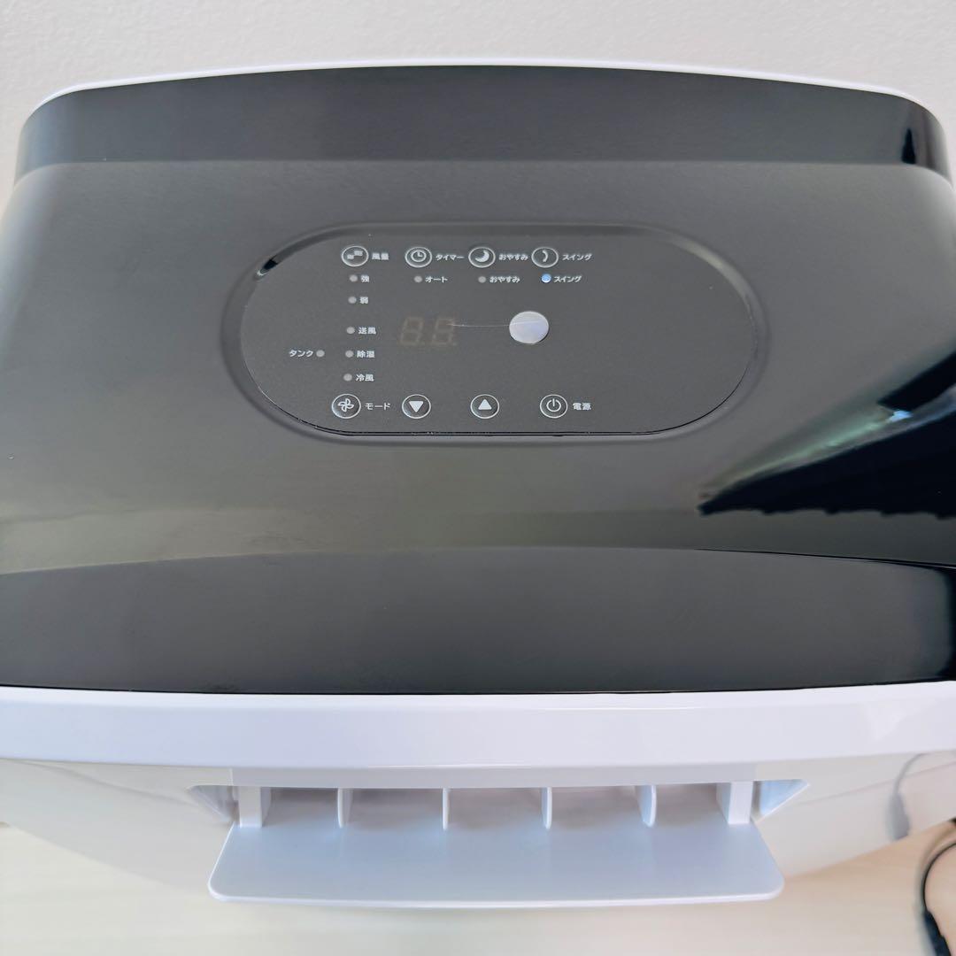 THREEUP DL-Y2502 スポットエアクーラー