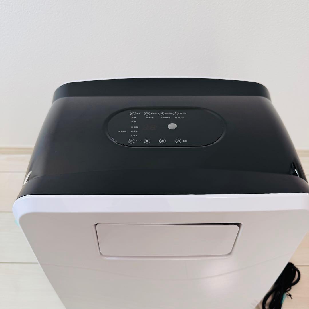 THREEUP DL-Y2502 スポットエアクーラー